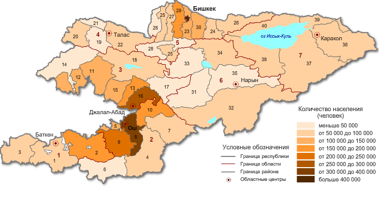 Кыргызстан политическая карта