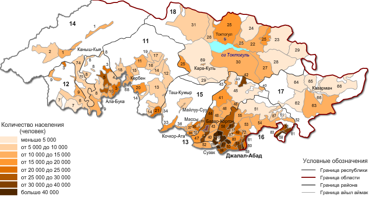 Карта районов кыргызстана