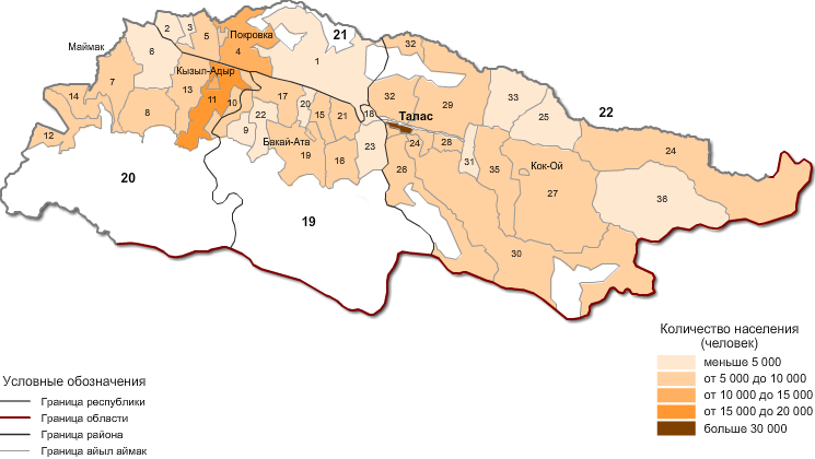 Карта киргизии таласская область