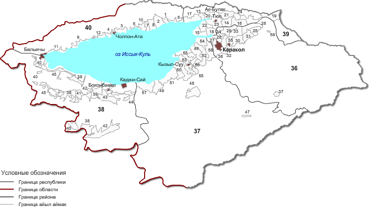 Иссык куль карта пансионаты
